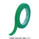 トラスコ中山 TRUSCO マジックバンド[[R下]]結束テープ両面 幅20mmX長さ10m緑 MKT-20100-GN 1巻（直送品）