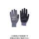 トラスコ中山 TRUSCO カラーニトリル背抜き手袋 ブラック M TGL-3595SP-BK-M 1双 770-0784（直送品）