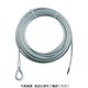 トラスコ中山 TRUSCO 手動ウインチ用SUSワイヤーΦ6×10M用(シンブル入りロック) SUSWWS6-10 1本 767-3400（直送品）