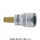 HAZET TORXビットソケット(差込角9.5mm) 8802-T30 1個 584-4797（直送品）