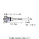 ボッシュ ポリクリックシャンク SDS L PC-SDS/L 1本(1個) 733-1495（直送品）