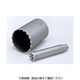 ボッシュ ダイヤモンドコア カッター 29mm PDI-029C 1本(1個) 733-1649（直送品）