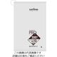 日本サニパック サニパック スタンダードポリ袋吊り下げタイプ(0.01mm)12号 200枚 H12H-HCL 1袋(200枚)（直送品）