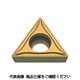 MOLDINO バイト用インサート TPMT160308ーJE HG8025 1セット(10個) 429-5820（直送品）