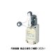 オムロン OMRON リミットスイッチ回転レバー形(保持形) WLCA32-43-N 1個 773-1833（直送品）