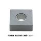 三菱マテリアル 三菱 旋削Flat Topインサート 超硬合金 HTI10 SNGA120404 1セット(10個) 677-4865（直送品）