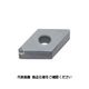 三菱マテリアル 三菱 旋削高硬度鋼断続切削用 1コーナインサート CBN MB835 NP-DNMA150408T 1個 674-2246（直送品）