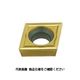 三菱マテリアル 三菱 旋削中切削用Standardインサート PVDコーティング UP20M CPMX080204 1セット(10個)（直送品）