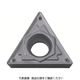 京セラ 旋削用チップ TN620 TPMT110304HQ 1セット(10個) 771-8870（直送品）