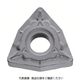 京セラ 旋削用チップ TN620 WNMG080412WQ 1セット(10個) 771-9256（直送品）