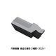 京セラ 溝入れ用チップ PR1225 GVR340-020S 1セット(10個) 650-8391（直送品）