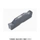 タンガロイ 旋削用溝入れ NS9530 DGIM2-020 1セット(10個) 708-6318（直送品）