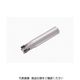 タンガロイ TAC柄付フライス EPO07R025M20.0-03 1個 701-3957（直送品）