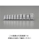 エスコ 3/8”DR ソケットセット EA617YC 1セット（直送品）