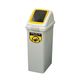 エスコ 70L ダストボックス(角穴蓋/イエロー) EA995CC-38 1セット（直送品）