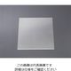 エスコ 500x500x2.0mm/5mmパンチングメタル(アルミ製) EA952B-332 1枚（直送品）