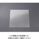 エスコ 500x 500x1.0mm/ 5mm パンチングメタル(アルミ製) EA952B-352 1枚（直送品）