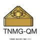 サンドビック SANDVIK TーMax P 旋削用ネガチップ(110) 2025 TNMG 16 04 04-QM 1セット(10個)（直送品）