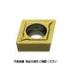 三菱マテリアル 三菱 旋削Standardインサート 超硬合金 UTI20T CCMT120404 1セット(10個) 119-0831（直送品）