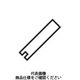 タンガロイ TAC工具部品 KY25 1個 705-5633（直送品）