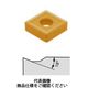 TACチップ(GF) CNMG120404ーSA:AH630 CNMG120404-SA:AH630 1セット(10個:1個×10箱)（直送品）