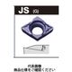 タンガロイ TACチップ(GB) EPGT03X101ーJS:SH730 1セット(10個:1個×10箱)（直送品）