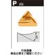 タンガロイ TACチップ(GA) TNGG160408RーP:NS9530 1セット(10個:1個×10箱)（直送品）