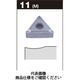 タンガロイ TACチップ(GF) TNMG220404ー11:NS9530 1セット(10個:1個×10箱)（直送品）