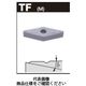 タンガロイ TACチップ(GF) VNMG160404ーTF:NS9530 1セット(10個:1個×10箱)（直送品）