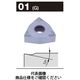 タンガロイ TACチップ(GA) WNGG080404ー01:NS9530 1セット(10個:1個×10箱)（直送品）