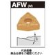 タンガロイ TACチップ(GF) WNMG080404ーAFW:NS9530 1セット(10個:1個×10箱)（直送品）