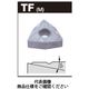 タンガロイ TACチップ(GF) WNMG080408ーTF:NS9530 1セット(10個:1個×10箱)（直送品）