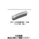 京セラ 溝入(突切り)用チップ GMM5020ー250R:CR9025 1セット(10個)（直送品）