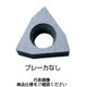 京セラ 旋削用チップ WBGW080204L:TN60 1セット(10個)（直送品）