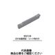 京セラ 溝入(突切り)用チップ GMM3020RーMTー15D:CR9025 1セット(10個)（直送品）