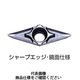 京セラ 旋削用チップ VPGT080201MPーCK:PR1225 1セット(10個)（直送品）