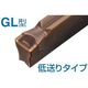 住友電工ハードメタル 小型旋盤用チップ GCMN3002ーGL:AC530U 1セット(5個)（直送品）