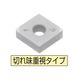 住友電工ハードメタル スミボロンチップ 4NCーCNGA120408LS:BNC200 1個（直送品）