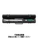 喜一工具 スタビレー トルクレンチセット 730N/10S 1セット（直送品）