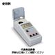 ハンナ インスツルメンツ・ジャパン ワイン用還元糖測定器 HI 83746 1個（直送品）
