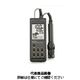 ハンナ インスツルメンツ・ジャパン ポータブル溶存酸素計 4mケーブル HI 9147N-04 1個（直送品）