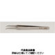 RUBIS 汎用型ピンセット RUーS03ーSA 1本（直送品）