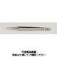 RUBIS 汎用型ピンセット RUーS02ーSA 1本（直送品）
