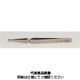RUBIS 汎用型ピンセット RUーTーSA 1本（直送品）