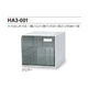 サカセ化学工業 カセッター A3タイプ(引出1段)クリアー HA3-001 1個 0-2448-01（直送品）