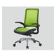 アイコ エグゼクティブ・メッシュチェア メッシュ グリーン MS-1655 (M12) GN 1個(1脚) 7-1203-02（直送品）