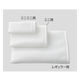 アズワン プロシェアやわらか保冷枕用 カバー（ミニ用） 1セット（2個） 8-2598-11（直送品）