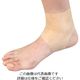 サイプラス ひびサポート 足首サポーター[足首らーく] 601000 1組(2個) 8-7395-01（直送品）