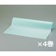 アズワン プロシェアロールシーツ グリーン 4巻セット No.570 1セット(4巻) 0-9476-22（直送品）