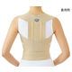 アズワン 姿勢矯正用サポーター(Dr.MED(R)) 82~89 DR-B011L 1セット(2個) 8-9995-03（直送品）